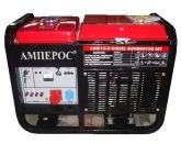 Дизельный генератор LDG 12-3 E с АВР