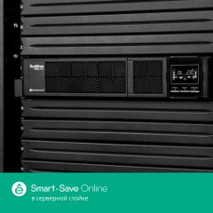 Systeme Electric SRTSE2000RTXLI